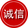 阿里地区诚信救援服务