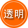 阿里地区救援费用合理