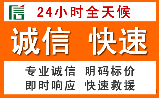 如何制定合理价格策略缓解阿里地区道路救援售后压力