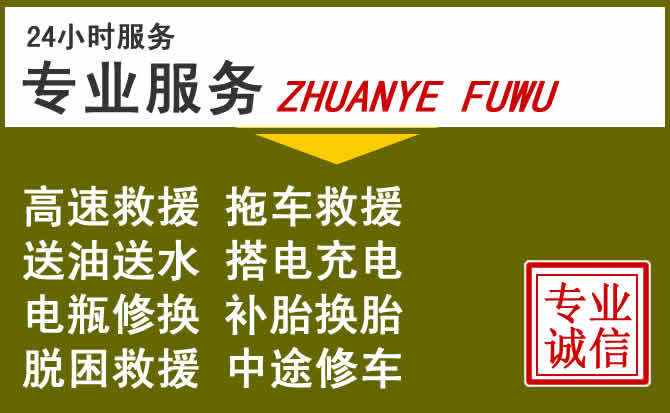 新能源汽车保有量攀升,阿里地区道路救援行业未来发展新趋势解析