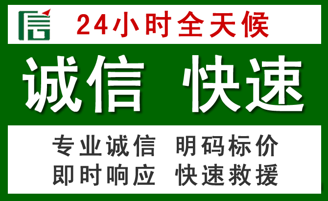 阿里地区汽车救援